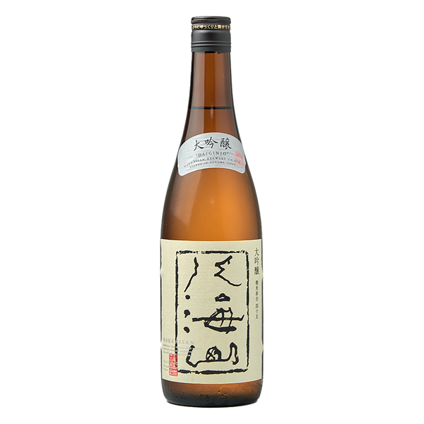 Hakkaisan Daiginjo 45 Sake 720ml — Wired For Wine